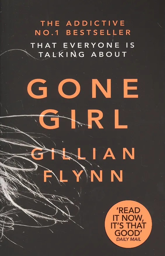 Книга Gone Girl (Гиллиан Флинн) — 1