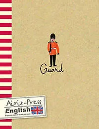 Тетрадь предметная "Английский язык (Королевский гвардеец)"
