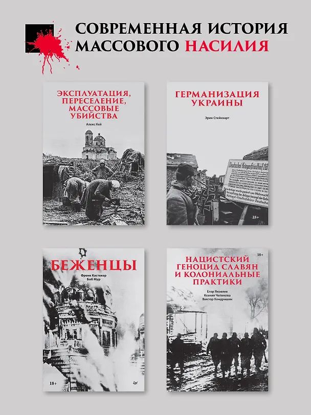 Книга Ни одна демократия не длится вечно (Эрвин Чемерински) — 8