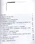 Нефтепереработка. Практический вводный курс: учебное пособие — 2357352 — 2