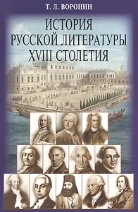 С новым счастьем! Беседы на Новый год