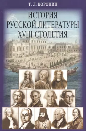 С новым счастьем! Беседы на Новый год — 2570764 — 1