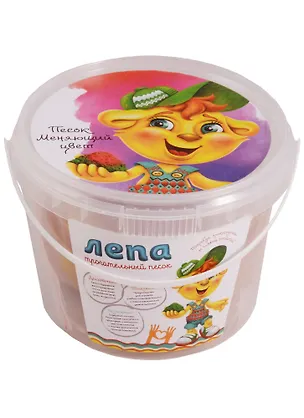 Термохромный песок Лепа (из оранжевого в желтый) (00-00000183) (0,5 кг) (3+) (ведро) 2605776