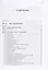 Масс-спектрометрия: аппаратура толкование и приложения (МХ) Экман — 2621424 — 2