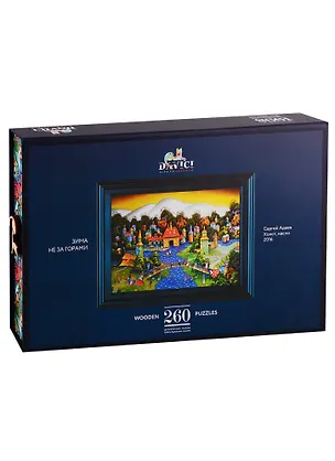 Пазл деревянный Зима не за горами DaVICI 260 элементов 2778436