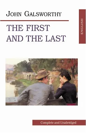 Книга Galsworthy The First and the Last (John Galsworthy)