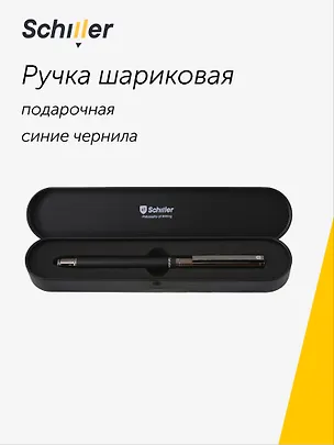 Ручка подарочная шариковая синяя "Prestige", черно-серебряный корпус, Schiller 3117032