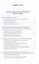 Антропософские рассмотрения Нового Завета и Апокалипсиса — 3004520 — 2