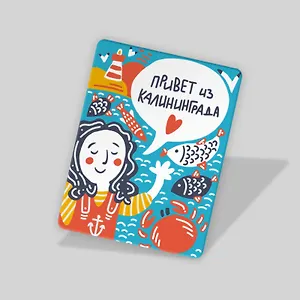 Магнит Калининград задорный (МVS-01386)