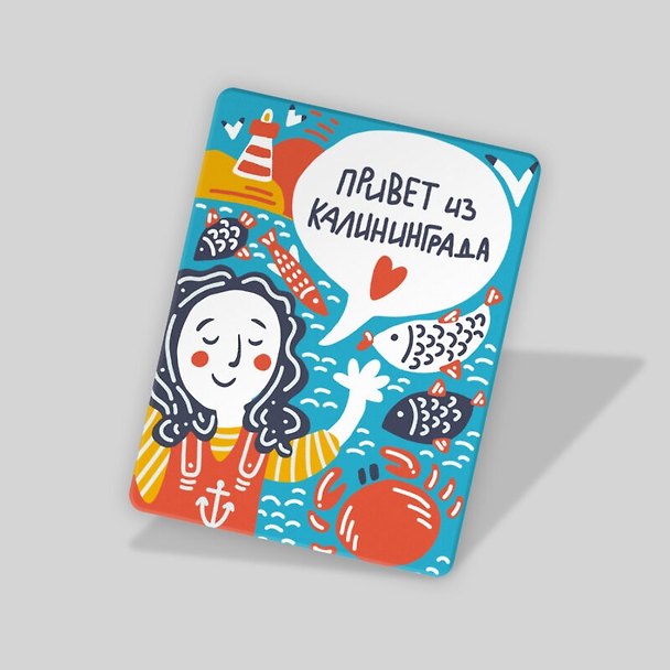 Магнит Калининград задорный (МVS-01386) 3104030 — 1