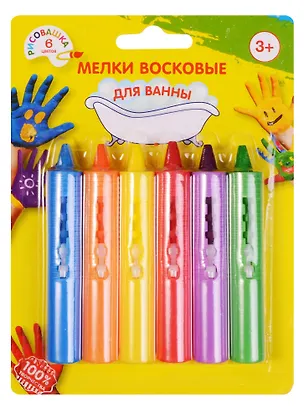 Восковые мелки для ванной «Рисовашка», 6 цветов 242935