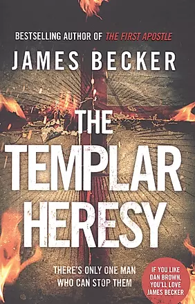 The Templar Heresy — 2581232 — 1
