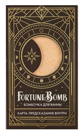 Бомбочка для ванны с предсказанием FortuneBomb Колода Таро (Вишневая эйфория) (150 г) — 3006935 — 1