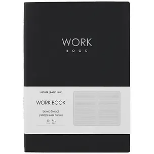 Книга для записей В5 60л лин. "Work book. No 1" иск.кожа, инт.переплет, тиснение фольгой, инд.уп. 262418
