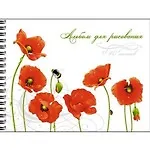 Альбом для рисования 40л А4 "Маки" евроспираль, мел.картон, конгрев, мат.ламинация, выб.лак, Unnika