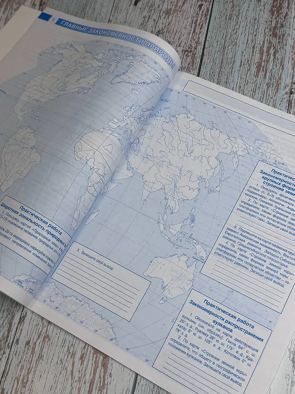 Книга Контурные карты 7 класс. География. ФГОС (Россия в новых границах)_ (Ольга Крылова) — 5