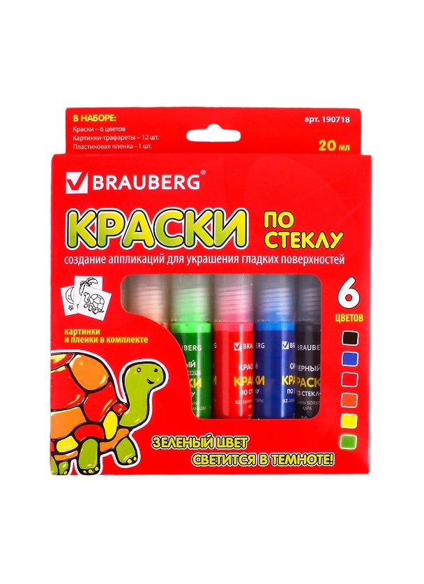 Краски по стеклу (витражные) BRAUBERG 6цв. по 20мл. (1флуор)+ 1пленка+12шаблонов европодвес 19071 2804190 — 1