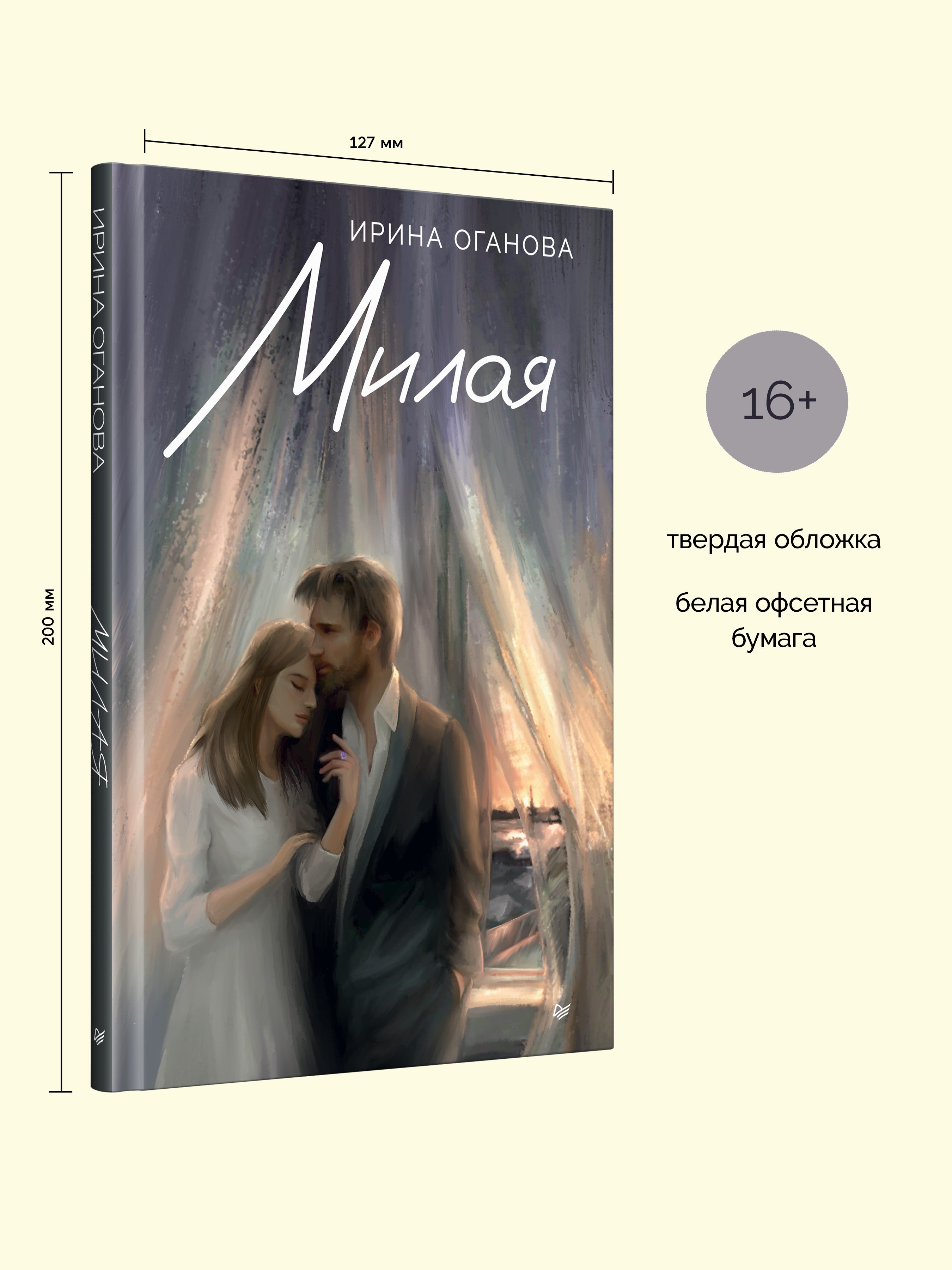 Изображение бумажной книги