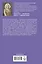 Рыбалка в тихом омуте: сборник — 2437573 — 2