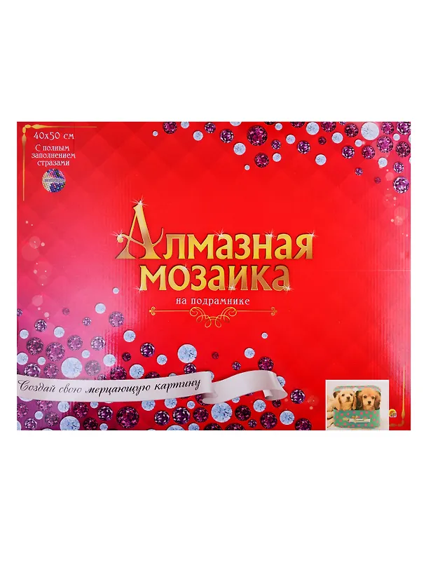 Алмазная мозаика ТМ Рыжий кот (класс.) 40х50см (28цв.) Милые щенки AC4064 2795793 — 2