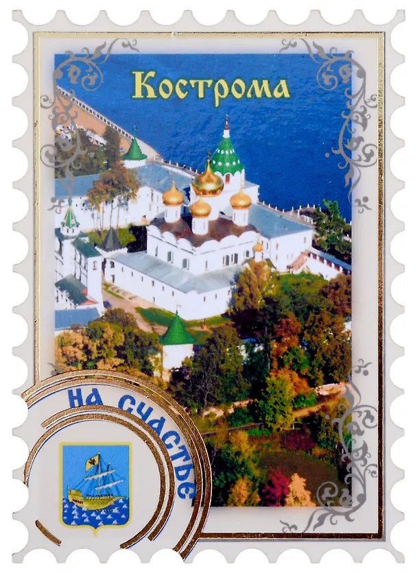 ГС Магнит Кострома Марка Достопримечательности города вид 1 (хдф) 2924115 — 1