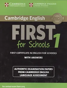 Cambridge English First 1 for Schools without Answers (м) (англ. яз.) (черный)