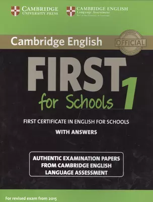 Cambridge English First 1 for Schools without Answers (м) (англ. яз.) (черный) — 2566366 — 1