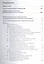 Венская конвенция ООН 1980 года о договорах международной купли-продажи товаров.Постатейный комментарий к положениям, определяющим сферу ее применения — 2555703 — 2