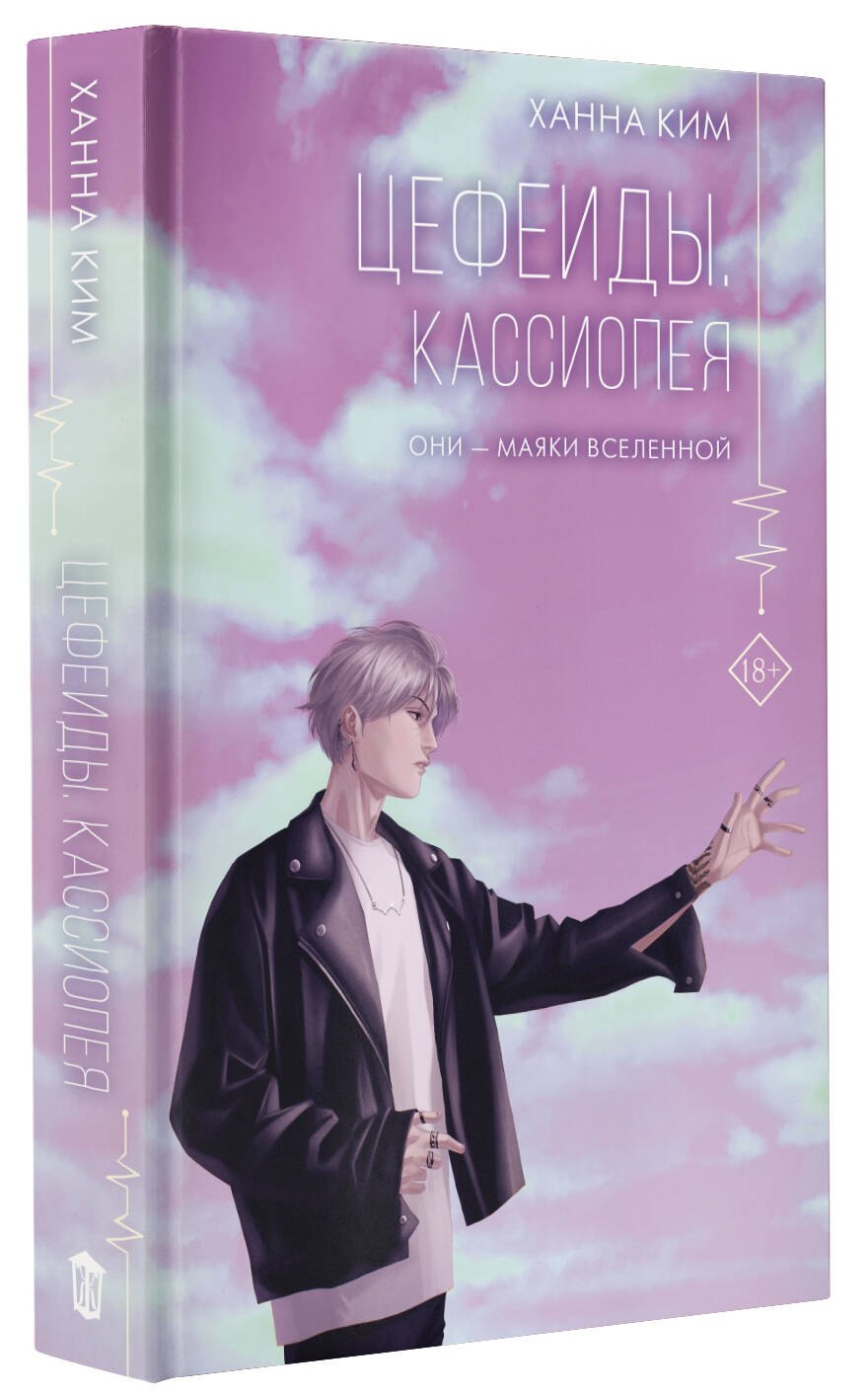 Изображение бумажной книги