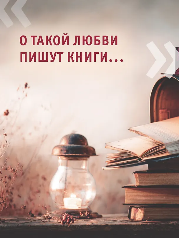 Книга Всё, что мы не завершили (Ребекка Яррос) — 8