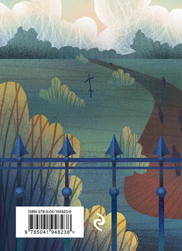 Книга Стихотворения (Анна Ахматова) — 2