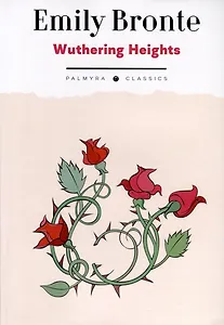 Wuthering Heights: на англ.яз