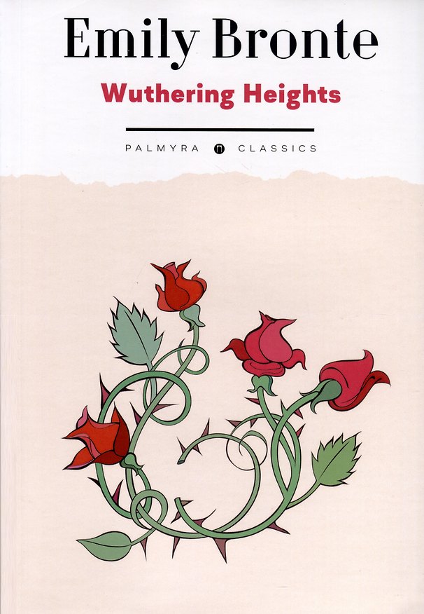 Книга Wuthering Heights: на англ.яз (Эмили Джейн Бронте) — 1