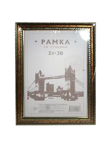 Фоторамка пластик 21*30 бронза, Спейс