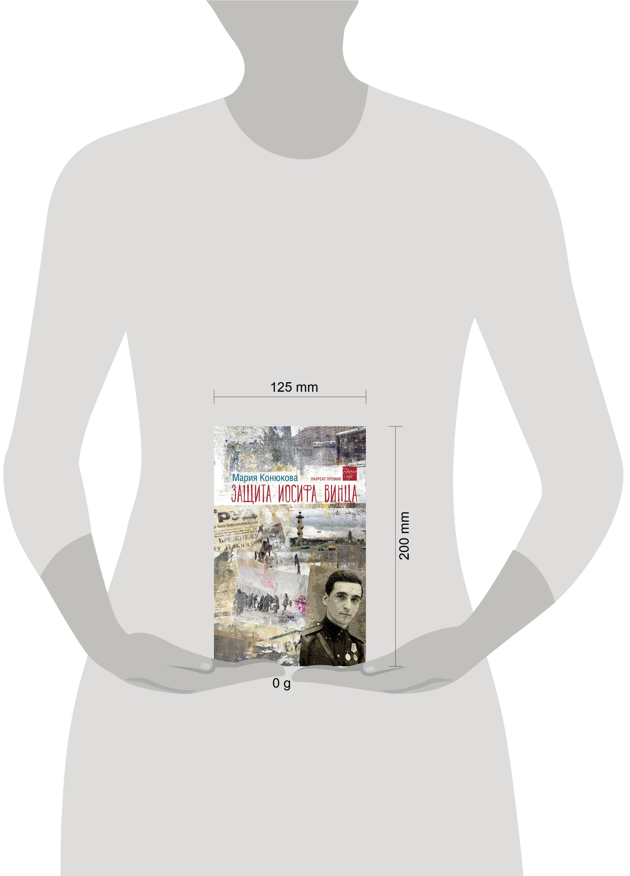 Изображение бумажной книги