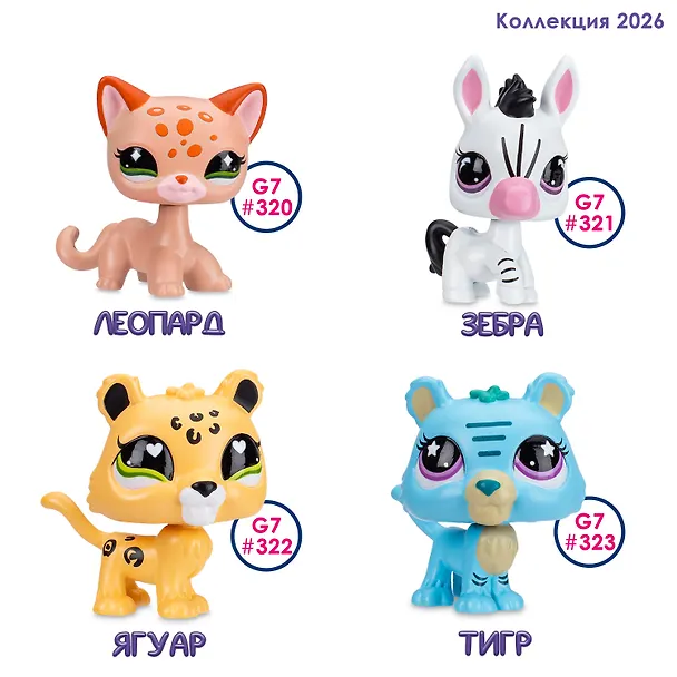 Игрушка-фигурка "Стиль" Уголок Ягуара (Основная) 3169909 — 6