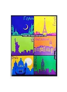 Тетрадь для записи иностранных слов Айрис, "Города", А5, 32 листа