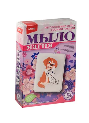 Мыл-033 МылоМагия Неразлучные друзья (LORI) (набор д/творч.) (5+) 2546150