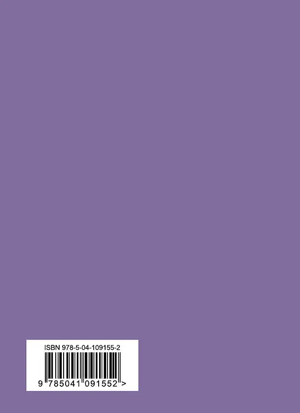 Книга Александр Блок. Стихотворения (Александр Блок) — 2