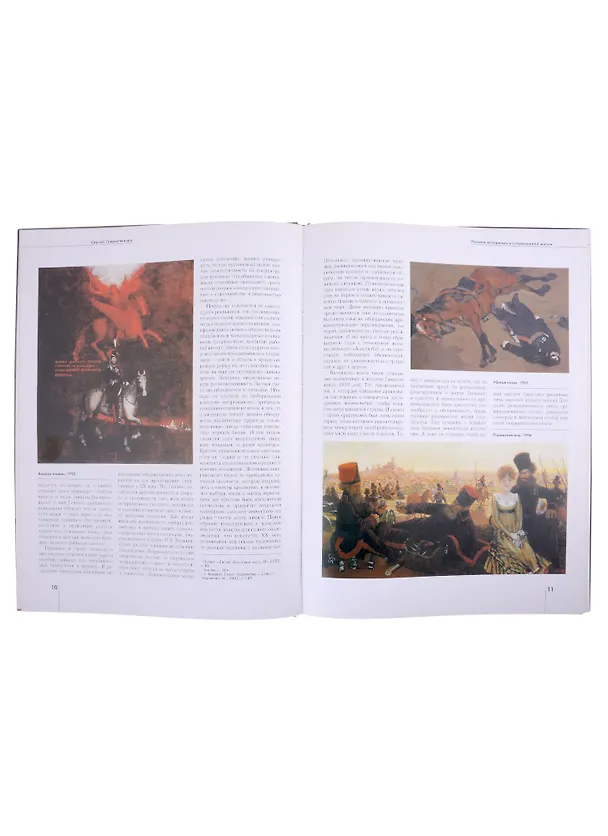 Книга Сергей Гавриляченко: Альбом (Виктор Калашников) — 2