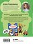 Мои первые английские прописи: учимся и играем! Activity Book — 3128169 — 2