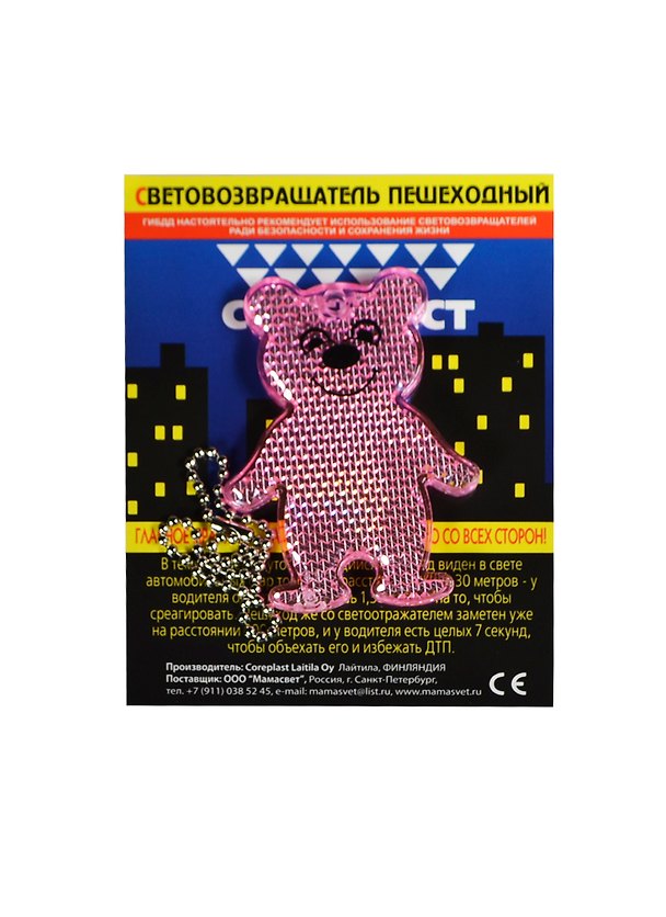 Световозвращающая подвеска Coreflect Мишка розовый (51006.65) 2410141 — 1