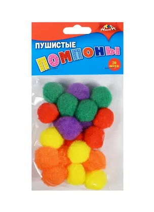 Материалы для творч. Помпоны пушистые (С2577-01) (25мм) (20шт.) (3+) (упаковка) 2495398