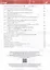 История. История России. 1945 год - начало XXI века. 11 класс. Учебник. Базовый уровень — 3042863 — 3