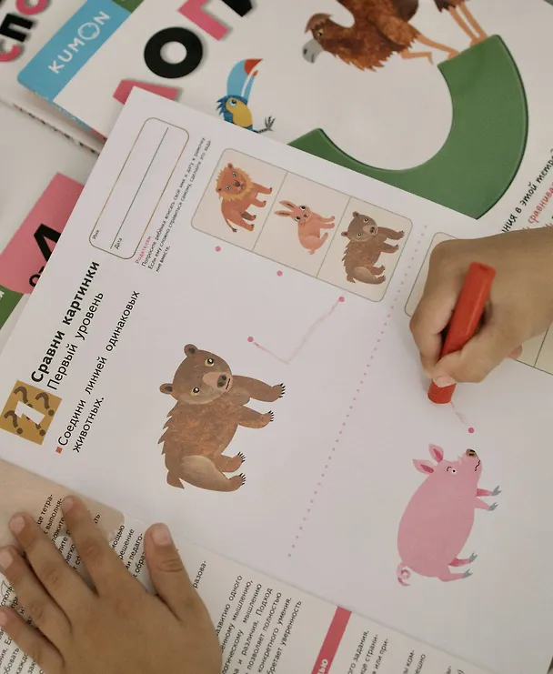 Книга Развитие мышления. Пространственное мышление (KUMON) — 7