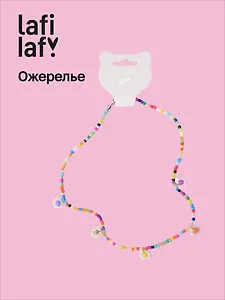 Ожерелье Бохо Ромашки (12-Kanti-2) (Lafilaf)