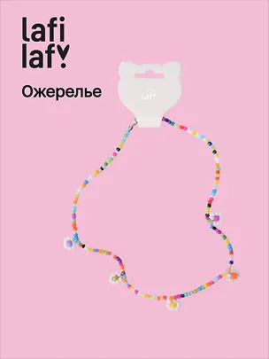 Ожерелье Бохо Ромашки (12-Kanti-2) (Lafilaf) 3111831
