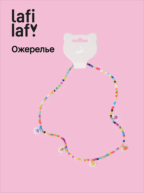 Ожерелье Бохо Ромашки (12-Kanti-2) (Lafilaf) 3111831 — 1