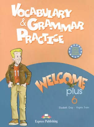 Welcome Plus 6 Vocabulary and Grammar Practice. Сборник лексических и грамматических упражнений. — 2384071 — 1