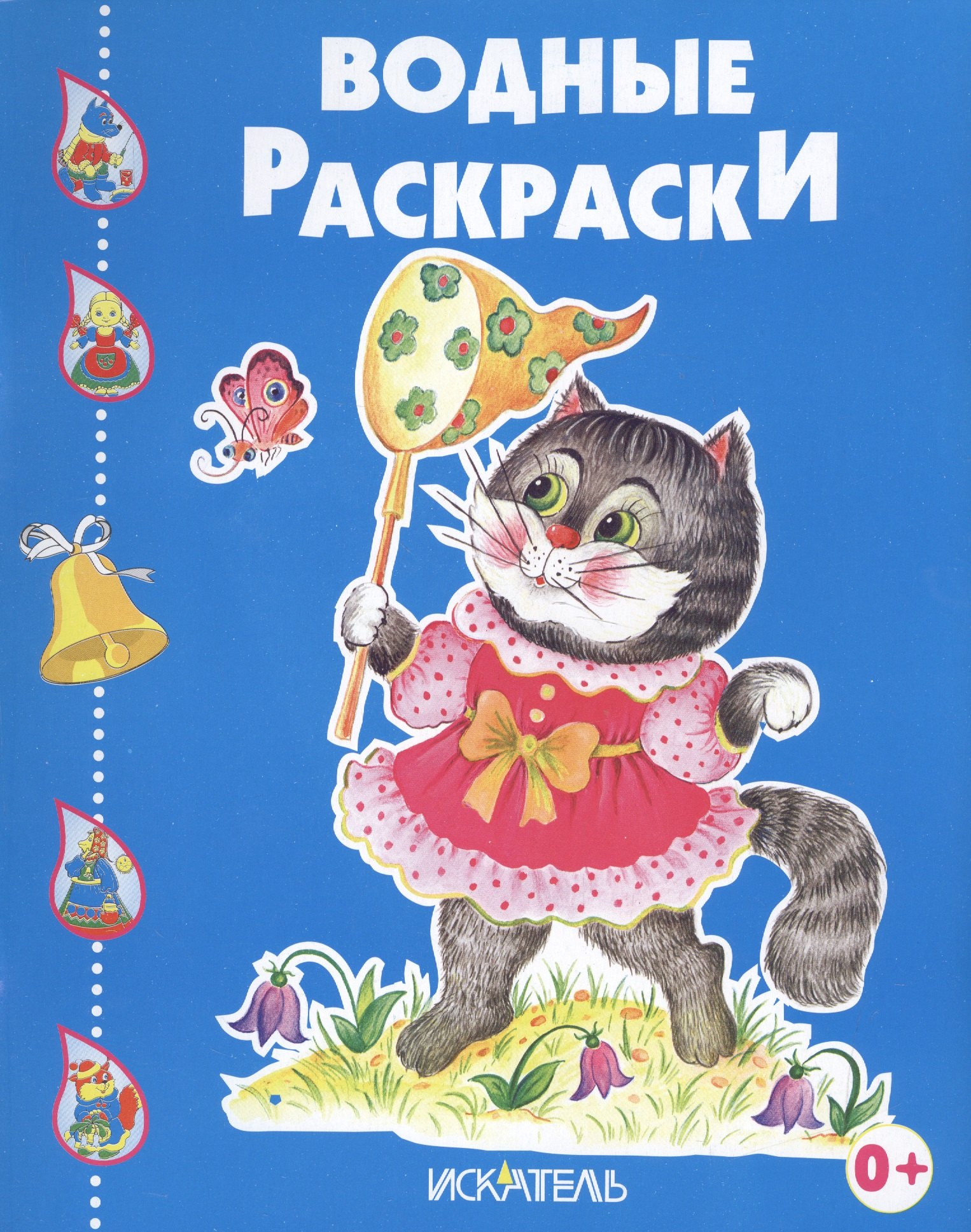 

Котёнок играет